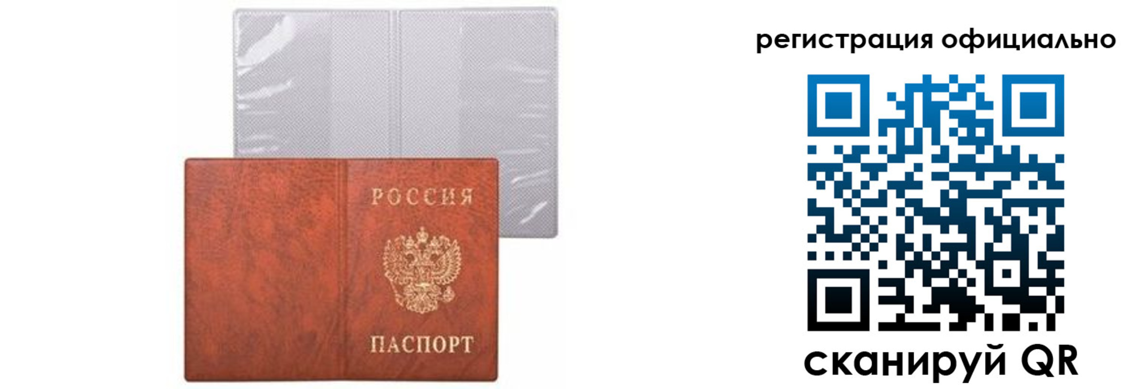 временная регистрация госуслуги в Зеленокумске