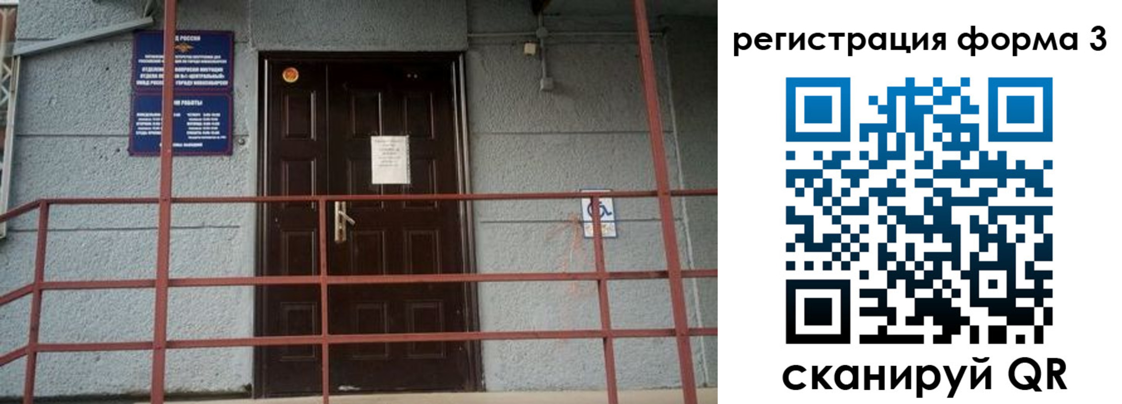 прописка регистрация в Зеленокумске