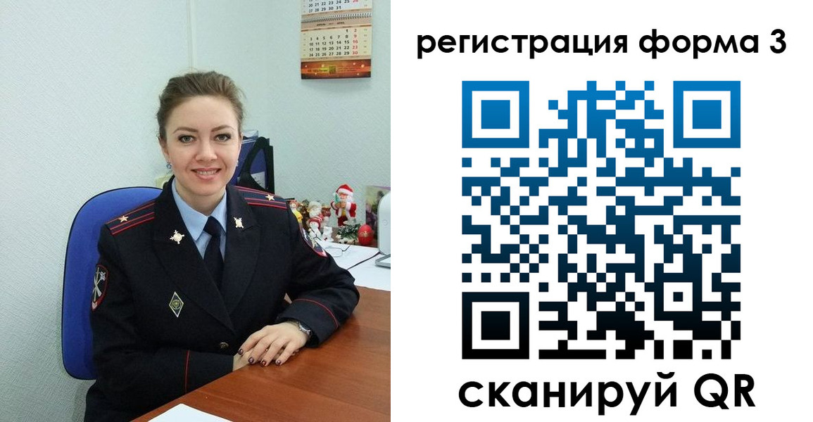 прописка 2025 в Зеленокумске