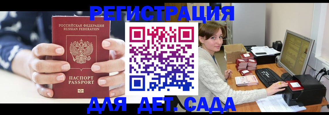 найти адрес прописки в Зеленокумске